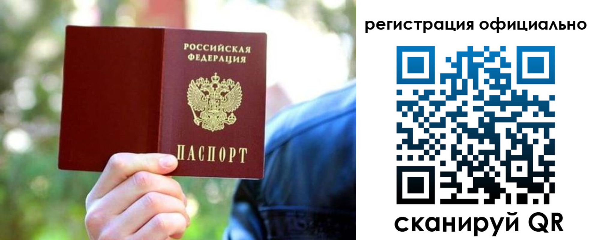 найти адрес прописки в Белёве