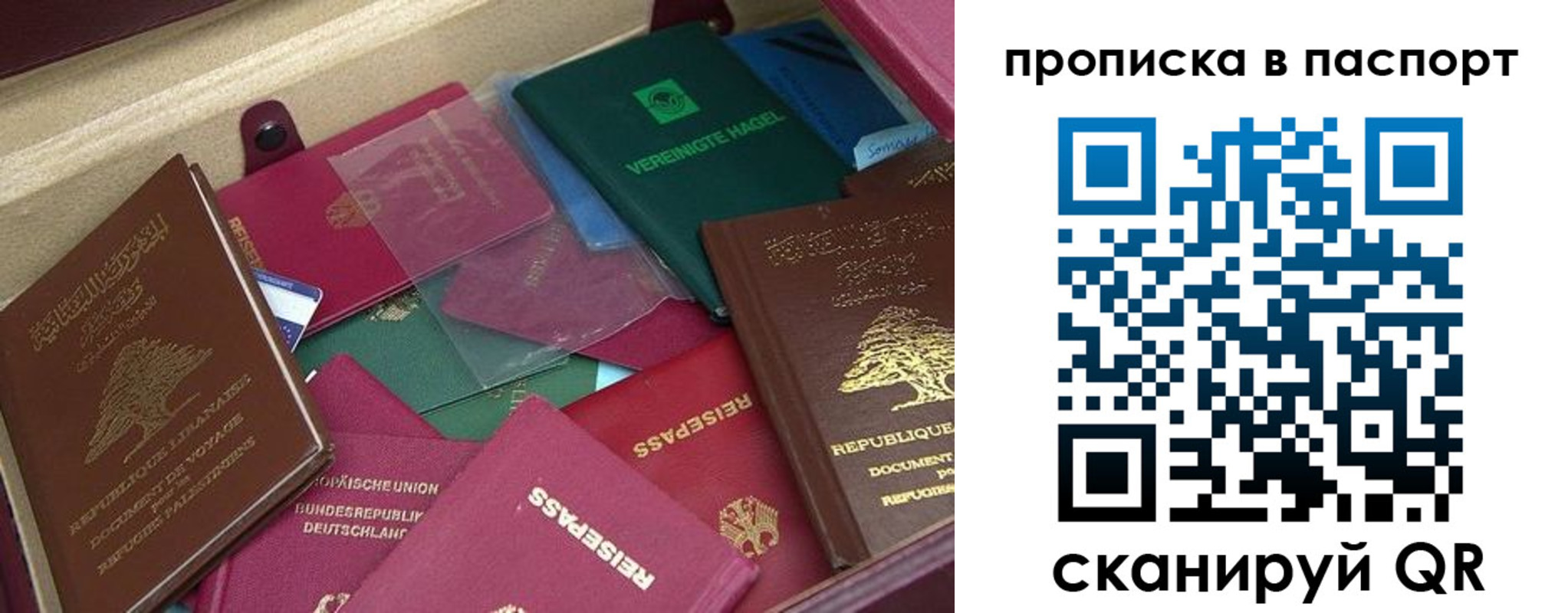 прописка для военкомата в Белёве