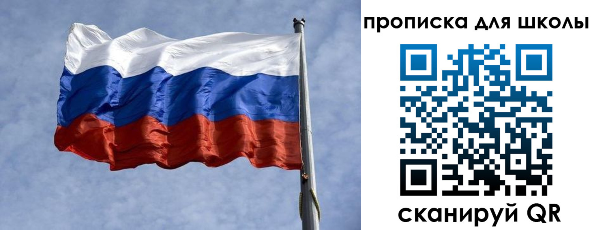 прописка от собственника в Белёве