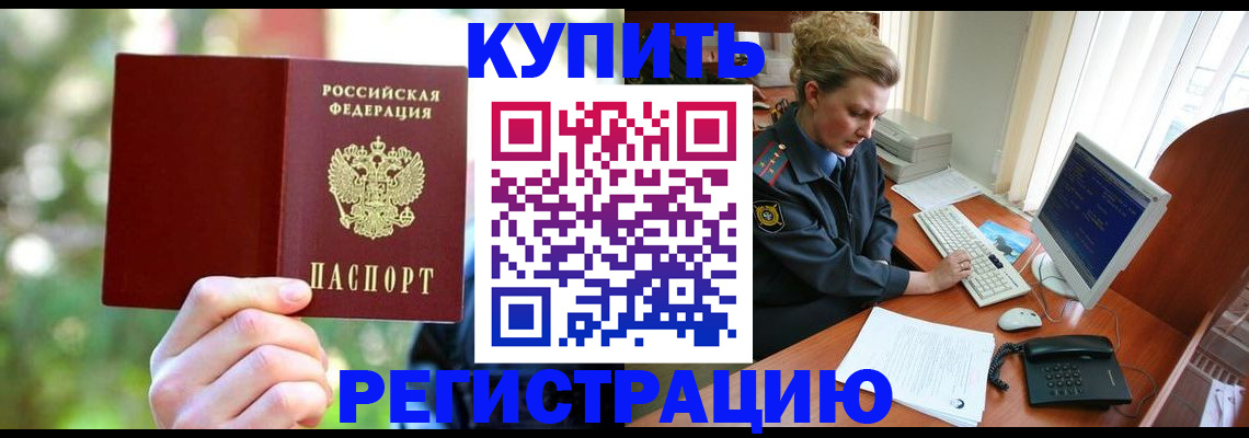 регистрация для дет. сада в Белёве