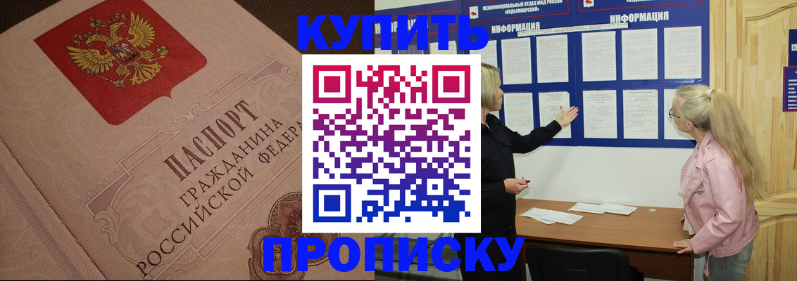 регистрация для дет. сада в Белёве